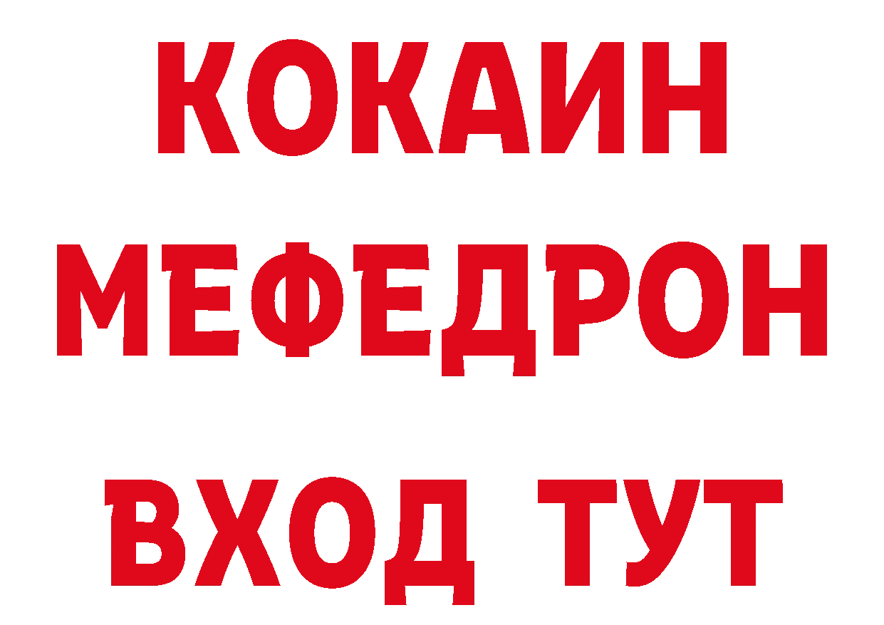 Канабис ГИДРОПОН сайт нарко площадка mega Билибино